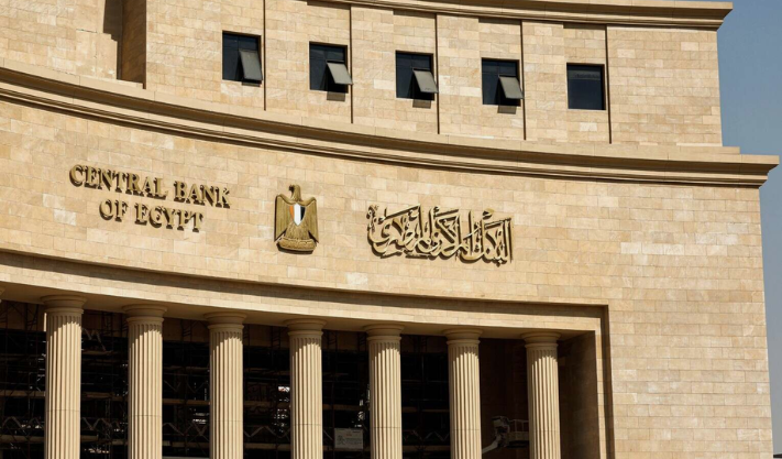 Egypt’s Central Bank Cuts Interest Rates as Inflation Slows and Economy Grows