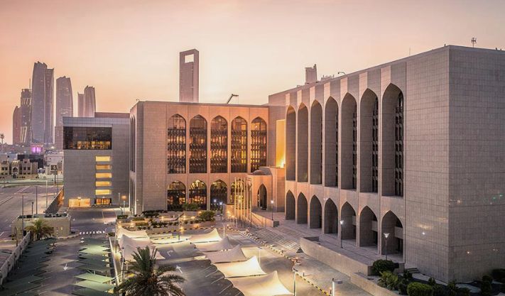 GCC Central Banks Cut Interest Rates After US Fed Move