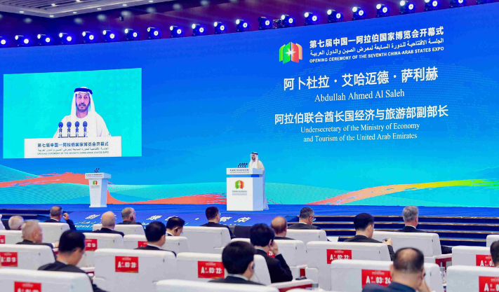 UAE Joins China-Arab States Expo to Boost Ties with China