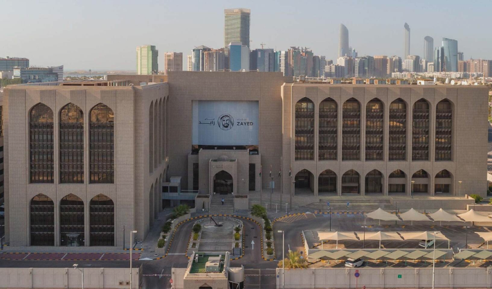 UAE Banks’ Assets Rise to $1.43 Trillion in November