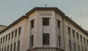 Egypt’s Record Reserves Boost Financial Stability During Reforms