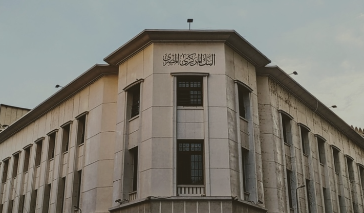 Egypt’s Record Reserves Boost Financial Stability During Reforms