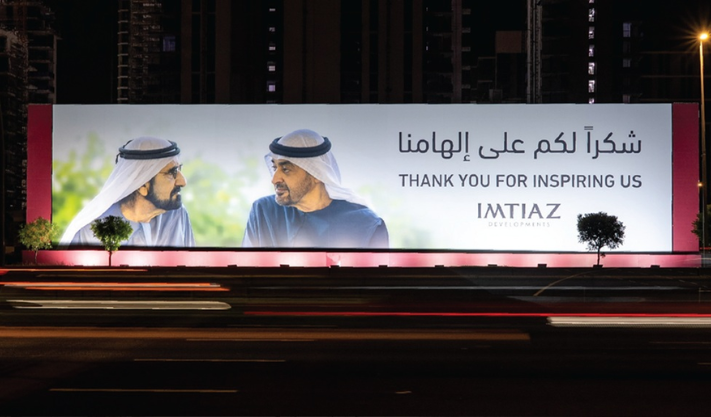 40 Days for the History Books: The UAE’s Lesson in Resilience